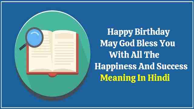 Happy Birthday May God Bless You With All The Happiness And Success Meaning In Hindi
