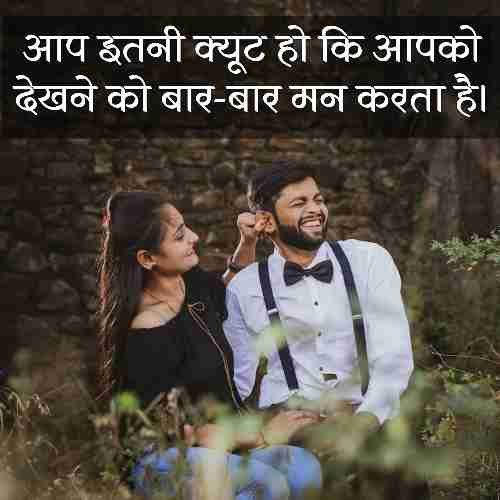 Best 151 Pick Up Lines In Hindi For Girls Or Boy 2023 ProHindiHelp